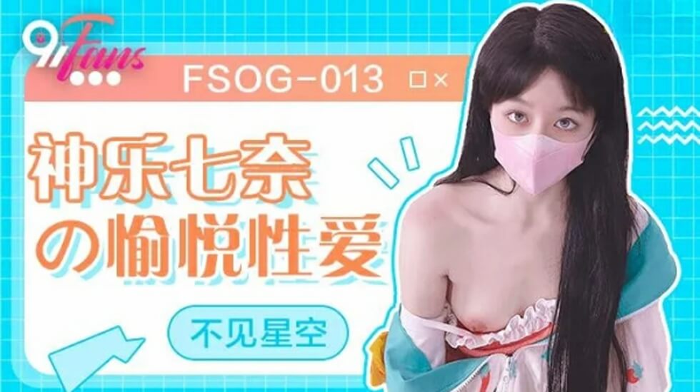 麻豆传媒